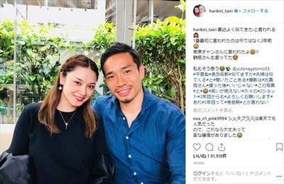 「夫婦は似てくると聞いたことある」 平愛梨＆長友佑都、結婚3年目突入のラブラブショットが“そっくり”と反響（ねとらぼ）