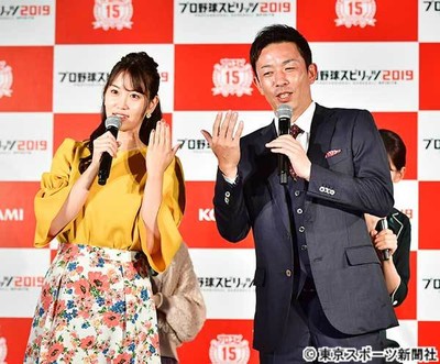 永尾まりや“交際中”元阪神・赤星氏に迫る「私たち、家族になるの？」（東スポWeb）