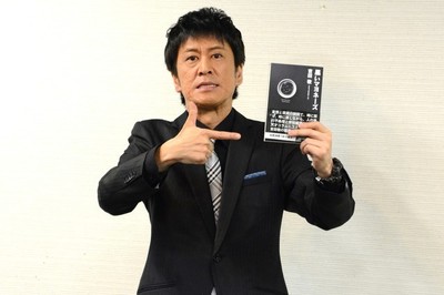これで笑わなかったらどうかしてるぜ！ブラマヨ吉田が著書「黒いマヨネーズ」をPR（お笑いナタリー）
