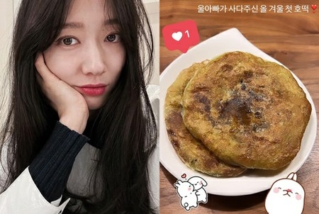 女優パク・シネ、妊娠発表後初の近況公開…愛あふれる日常(WoW!Korea)