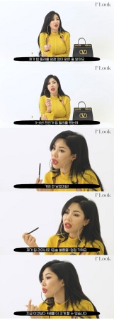 歌手Jessi、「唇のヒアルロン酸注射をたくさん打っていると誤解されてしまう」(WoW!Korea)