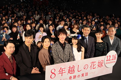 土屋太鳳「さすが（佐藤）健先輩！」　『8年越しの花嫁 奇跡の実話』完成披露試写会（ぴあ映画生活）