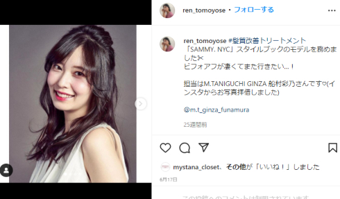 年の差婚の友寄蓮、第1子女児を出産 26歳年上の夫・西岡真一郎と笑顔の初家族ショットも 「命の奇跡を感じています」(ねとらぼ)