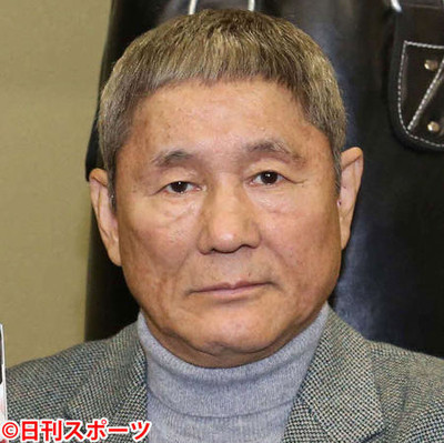 ビートたけし、稲垣に助言「また転機が来てもいい」（日刊スポーツ）