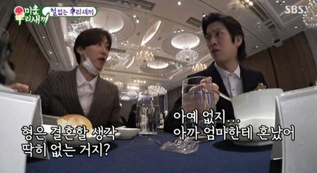 ヒチョル(SUPER JUNIOR)、「結婚する気全くない、お母さんに怒られた」(WoW!Korea)