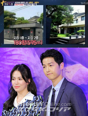 (朝鮮日報日本語版) ソン・ジュンギ＆ソン・ヘギョ離婚…およそ1000億の財産の行方は？（朝鮮日報日本語版）