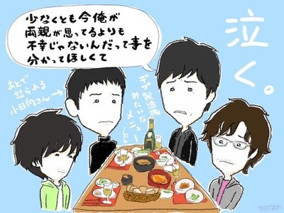 今夜最終回「きのう何食べた？」　内野聖陽ケンジのマジ泣きに視聴者も泣いた11話　すでに「何食べ」ロスがつらい（ねとらぼ）