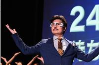 “次男”山田涼介、落ちこぼれ脱却なるか!? 「もみ消して冬 2019夏」放送（cinemacafe.net）