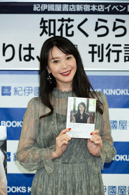 知花くらら「大切な人をなくしたときに、短歌に言葉をのせることで楽になれた気持ちもあった」（スポニチアネックス）