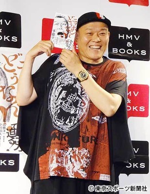千原せいじ　吉本の“初動”に疑問符「記者会見するべきやったんや！」（東スポWeb）