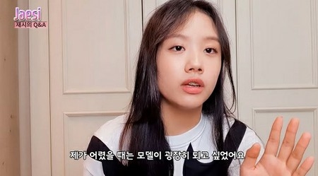 元サッカー選手イ・ドングクの娘ジェシちゃん、女優志望に転向？(WoW!Korea)