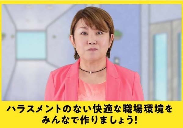 何げないひと言で職場で嫌な気持ちになったことありますか？（山田邦子）(日刊ゲンダイDIGITAL)
