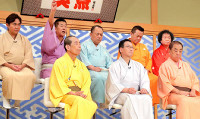 日テレ「笑点」、この日の放送で緊急生放送…「重大なお知らせがあります」（スポーツ報知）