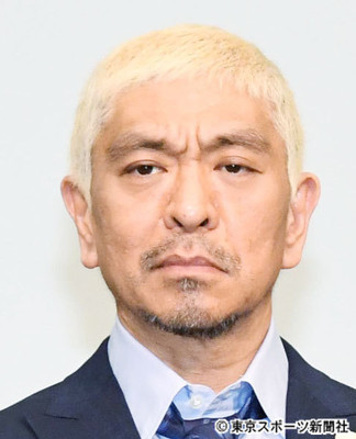 宮迫は今回も「オフホワイト」で…松本人志「乗り越えられるという甘い認識が」（東スポWeb）