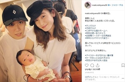 「大切な日は変わらない」「おめでとう。ありがとう」　西山茉希、元夫・早乙女太一との“結婚記念日”に思いを吐露（ねとらぼ）