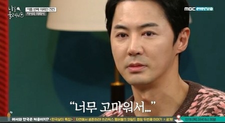 チョンジン（SHINHWA）、妻リュ・イソさんの話をしながら感激「僕が生きる理由」(WoW!Korea)