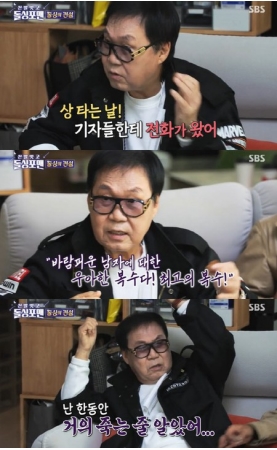 歌手チョ・ヨンナム、元妻ユン・ヨジョンの「アカデミー賞助演女優賞」に言及 「なぜ便乗するんだとバッシングの嵐」(WoW!Korea)