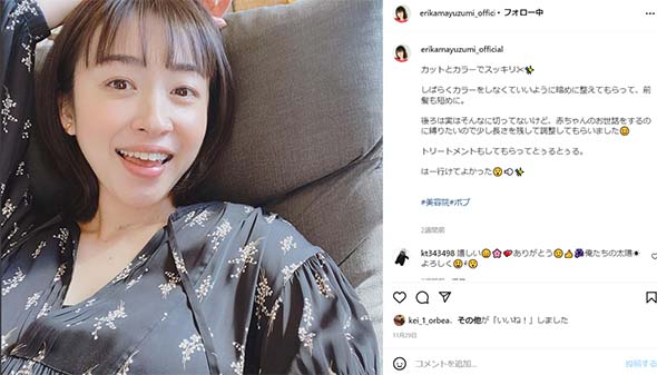 「秘密のケンミンSHOW」黛英里佳、第1子男児を出産　わが子と初対面し「お母さんにしてくれてありがとう」(ねとらぼ)