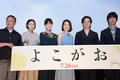 「よこがお」筒井真理子が池松壮亮との絡みを回想「本当に楽しかった」（映画ナタリー）