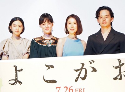 筒井真理子＆市川実日子、共演者の“よこがお”披露で池松壮亮に集中砲火（クランクイン！）
