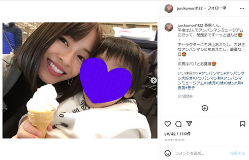 小森純、10年前の“ギャルで細かった”写真に「爆笑」　当時付けていたロレックスに「どこいったんだろ？」(ねとらぼ)