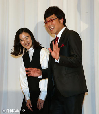 蒼井優はなんで山里を置いて高畑と海外に行ったのか（日刊スポーツ）