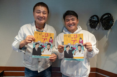 俳優・渡辺徹 誕生秘話「プロの劇団に入って芝居作りをしたい」（TOKYO FM＋）