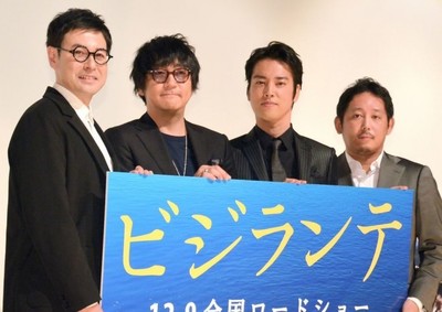 桐谷健太ら三兄弟役が深谷ネギのサプライズに感激!? 「この映画、ネギの映画なの？」（クランクイン！）