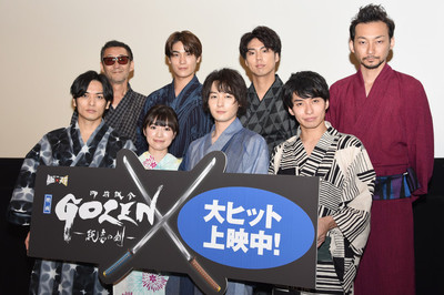 「GOZEN」は伝統と挑戦の作品、犬飼貴丈「ベストマッチな組み合わせ楽しんで」（映画ナタリー）