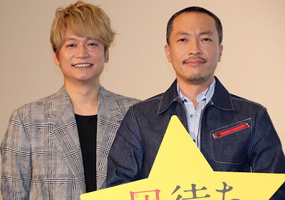 香取慎吾、“デニム姿”音尾琢真の「つよぽん気分」に笑顔！思い描く30年後も告白（Movie Walker）