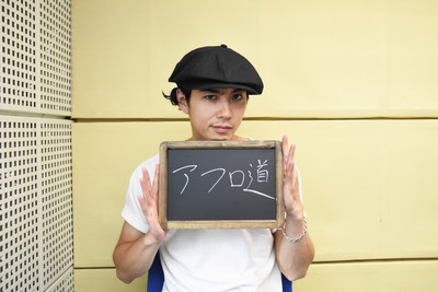 賀来賢人 主演ドラマ「アフロ田中」に手応え「“男のバカな部分”が凝縮」（TOKYO FM＋）