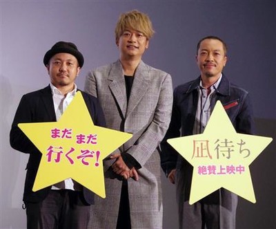 香取慎吾、七夕の願い事は「白石組にもう一度入ること」（サンケイスポーツ）