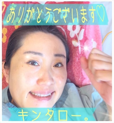 キンタロー。“大変小顔”な第2子出産を幸せショットで報告　「涙がこぼれおちました」と感動のお産に(ねとらぼ)