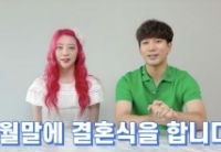 G.O（MBLAQ）＆チェ・イェスル、結婚発表「9月末にスモールウエディング」（WoW!Korea）