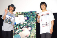 銀杏ＢＯＹＺ・峯田が七夕の祈りに応えて男性ファンとチュー　古館佑太郎「素敵な光景」（スポーツ報知）