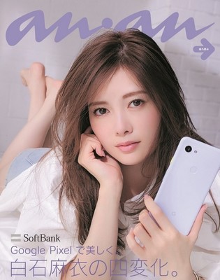 圧倒的な美しさ！ 乃木坂46・白石麻衣がベッドの上でへそ出しショット披露　（クランクイン！）
