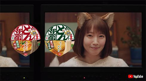 「どん兵衛」新CMに星野源が復活も衝撃の新展開　“どんぎつね”吉岡里帆の正体明かされ「完全なホラー案件」「狂気を感じる」(ねとらぼ)