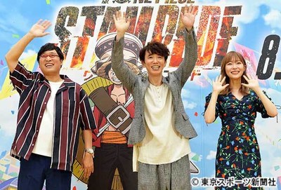 指原莉乃　ユースケに五輪チケット“転売”迫られ全力で拒否（東スポWeb）
