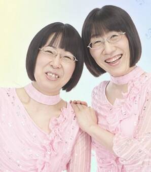 大人気の「阿佐ヶ谷姉妹」を見ていると痛感する「結婚という制度」の“謎さ”(現代ビジネス)