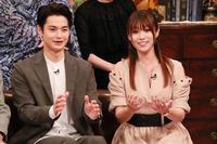 「ルパンの娘」深田恭子＆瀬戸康史＆渡部篤郎らが“人生相談”…「ホンマでっか!?TV」（cinemacafe.net）