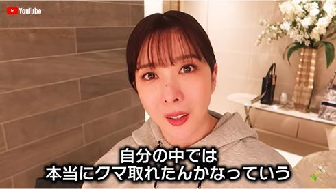 エンリケ、目のクマ取り手術で“ダウンタイムうつ”に　4カ月でなお腫れが残る結果に「ぶっちゃけ不満もあります」(ねとらぼ)