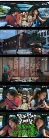 歌手イ・ヒョリ、夫イ・サンスンとの夫婦喧嘩を公開… 今日はオッパが危険な日！(WoW!Korea)