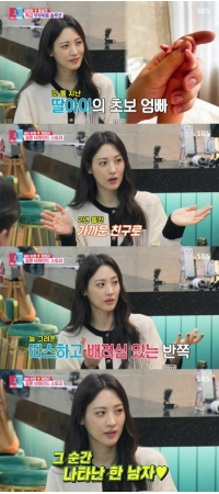 女優スヒョン、「夫チャ・ミングン、友情から愛に変わった理由」初公開(「同床異夢2」)(WoW!Korea)