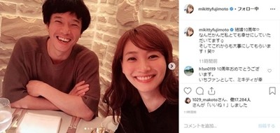 「理想の夫婦」「早いねぇこれからも幸せに」　藤本美貴＆庄司智春、結婚10周年のラブラブ2ショット（ねとらぼ）