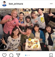 有村昆、４３歳誕生祝いに豪華有名人が集合…丸岡いずみも感謝「夫婦で幸せな気分いっぱいに」（スポーツ報知）