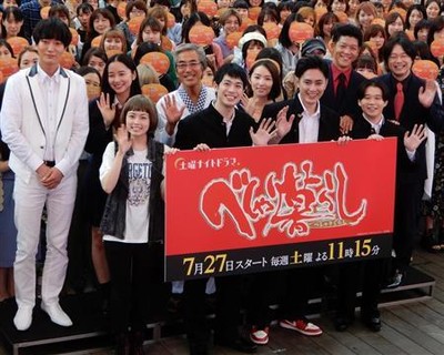 テレ朝系主演作で漫才コンビ役を演じる間宮祥太朗、闇営業を拒否！？（サンケイスポーツ）