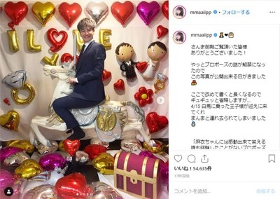わたなべ麻衣が明かしたJOYのプロポーズ　オリジナル絵本に108本の薔薇、そして本人は...（J-CASTニュース）