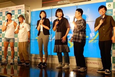 相方の山里と蒼井優を引き合わせたしずちゃん「キューピッド役をやってる場合じゃない」（サンケイスポーツ）