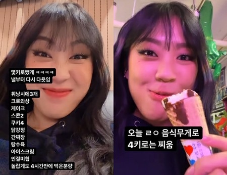 ラッパーのイ・ヨンジ、ボディプロフィール撮影後の近況…「暴食どうすればいい？4kgは太った」(WoW!Korea)