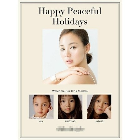 サランちゃん、“ママ”SHIHOのブランドでキッズモデルデビューへ(WoW!Korea)